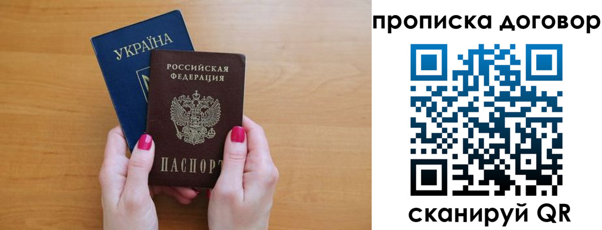временная регистрация госуслуги в Шумихе